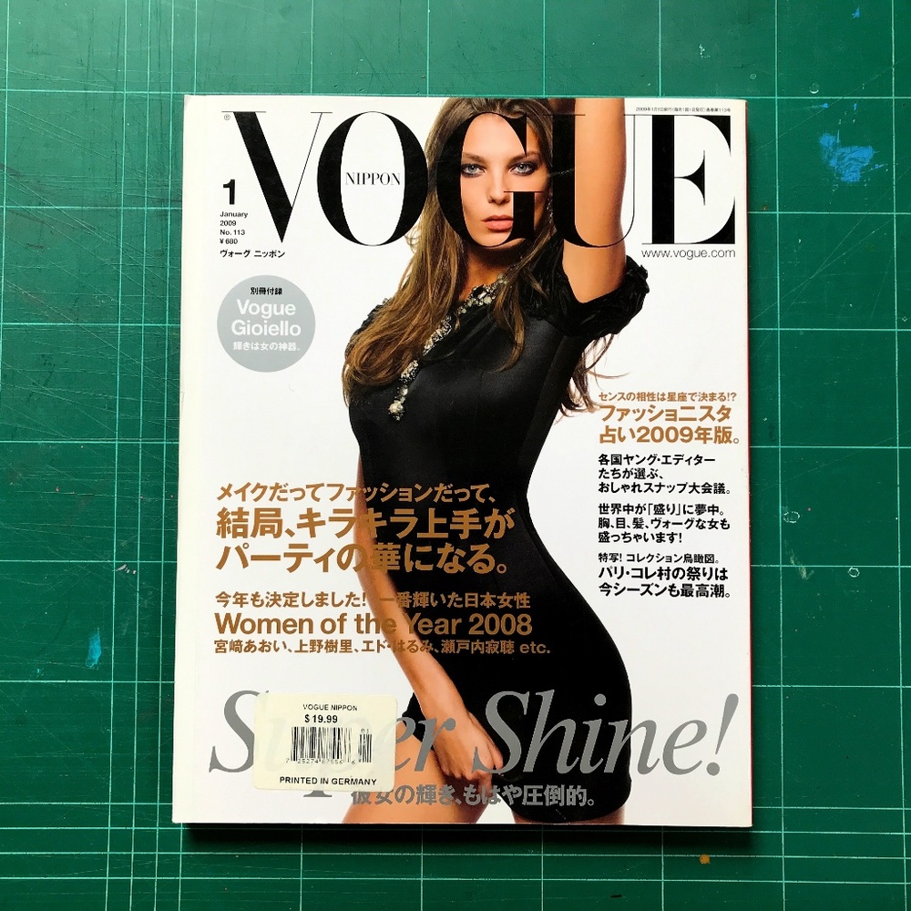 Vogue Japan Nippon January 2009 no.113 magazine